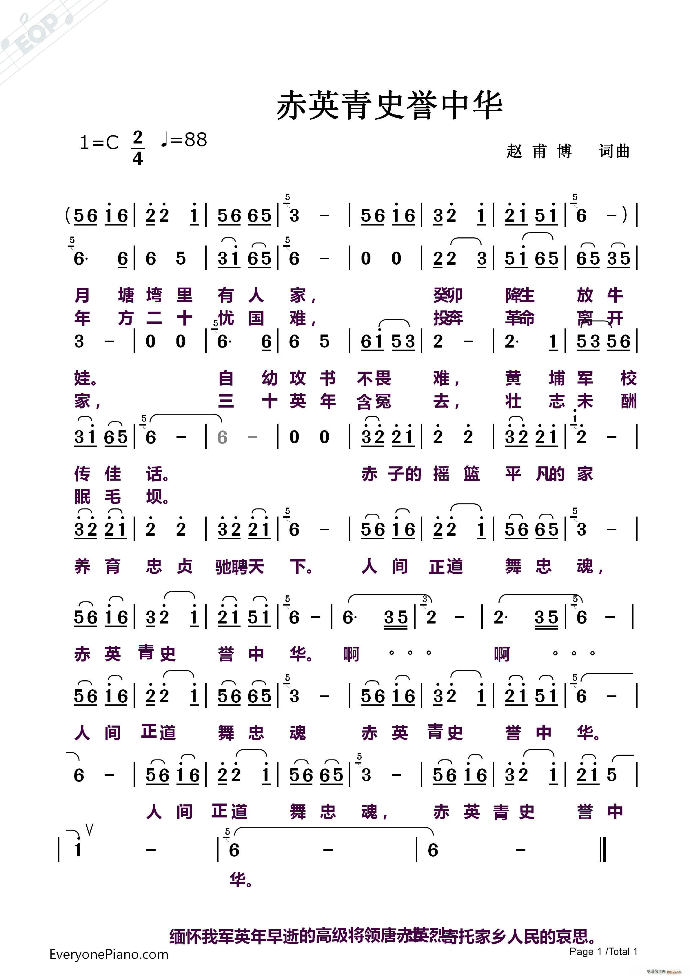 Ӣʷu(y)A(ָV)1
