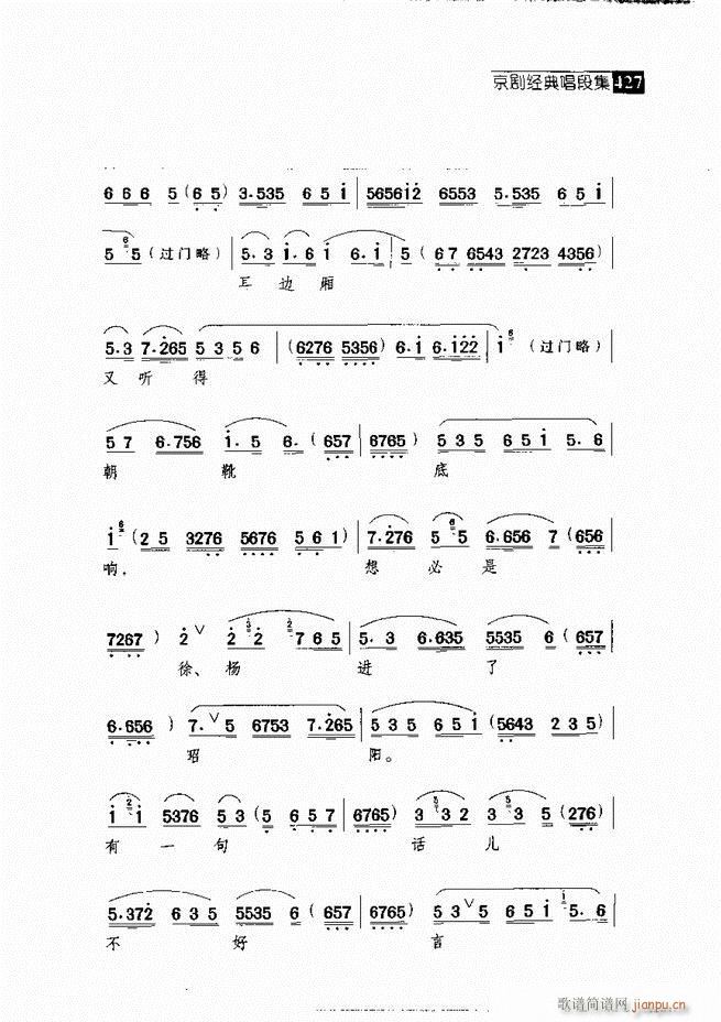  (jng)䳪μ421 462(V)6