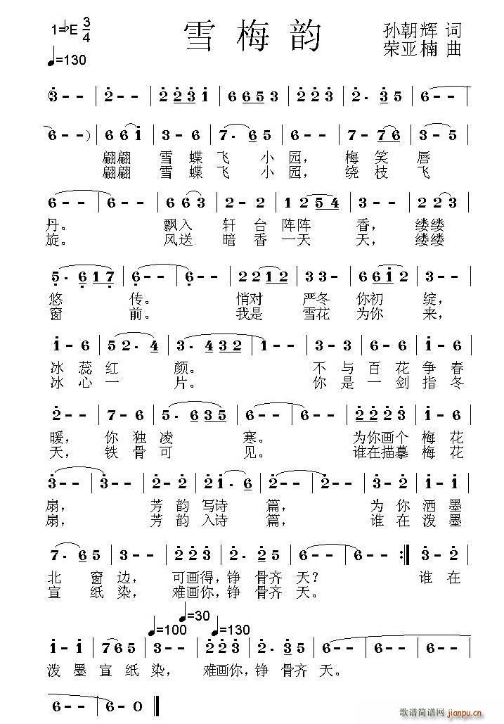 ѩ÷(ָV)1