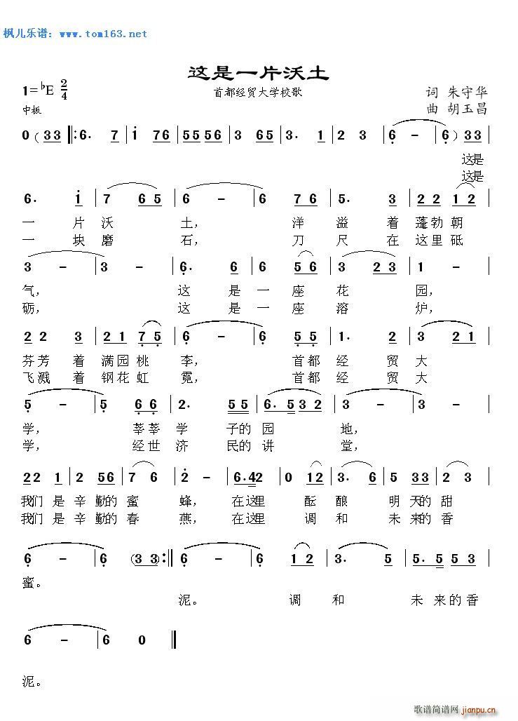 һƬ ׶(jng)QW(xu)У(ʮּ)1