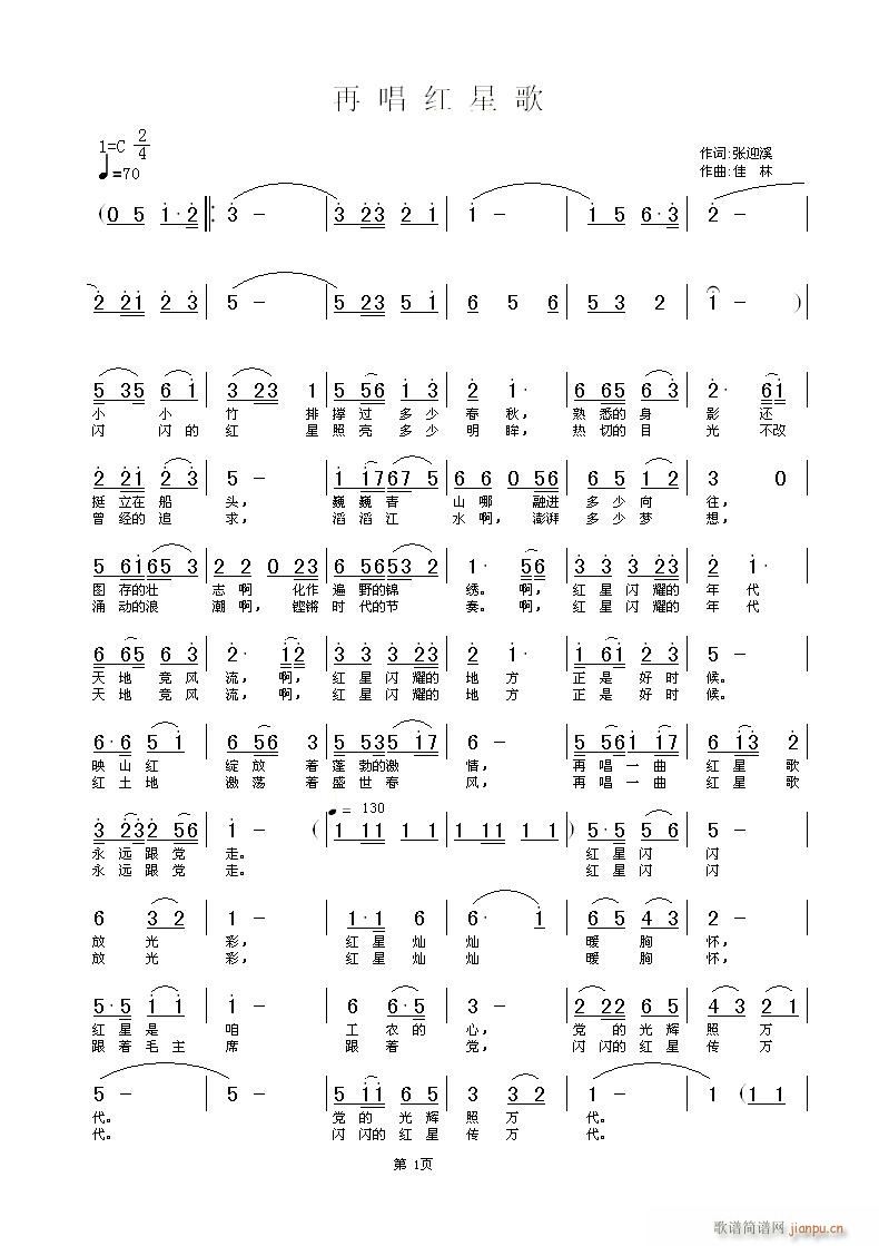 ӭϪ ~    (ʮּ)1