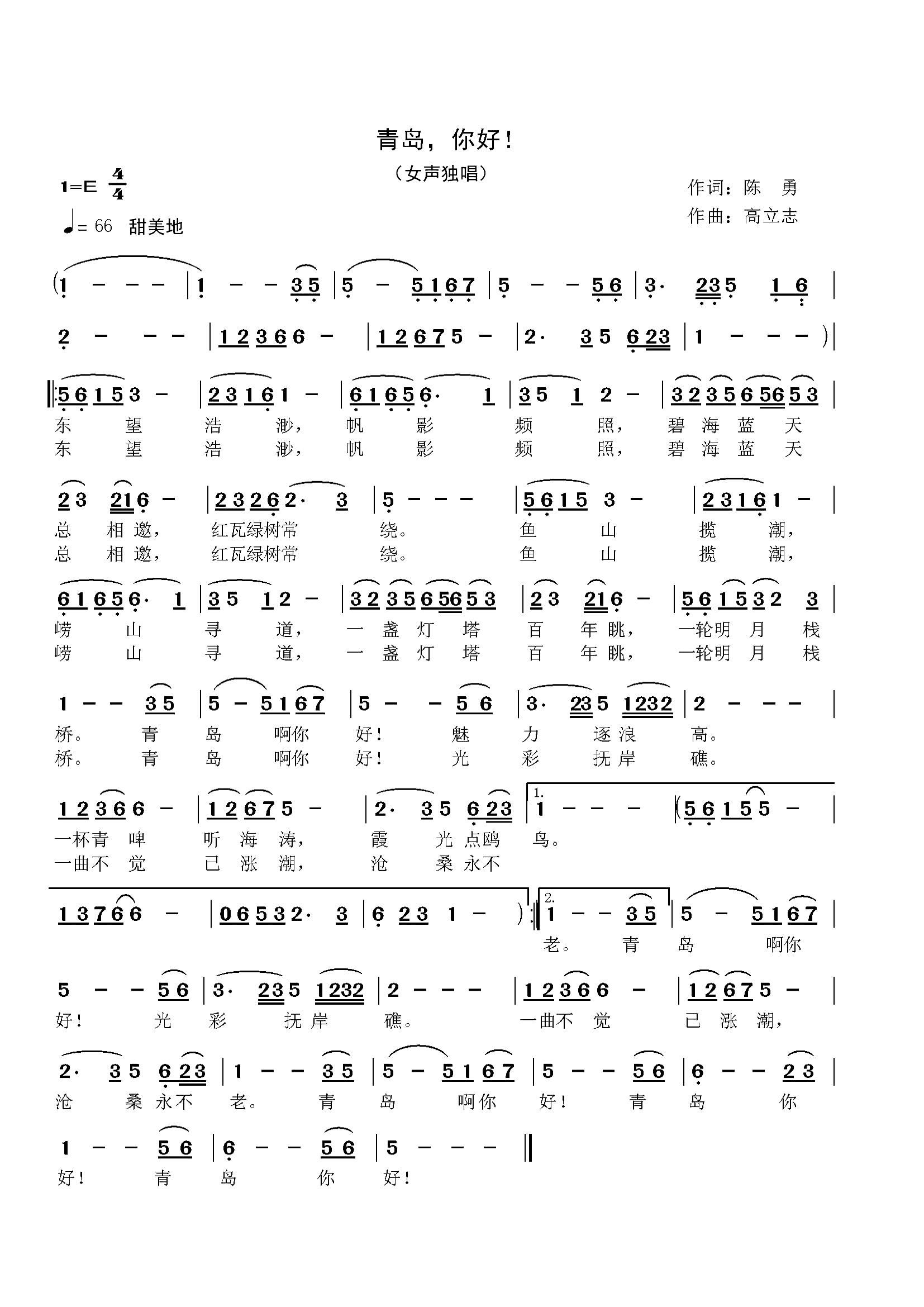 u(ָV)1