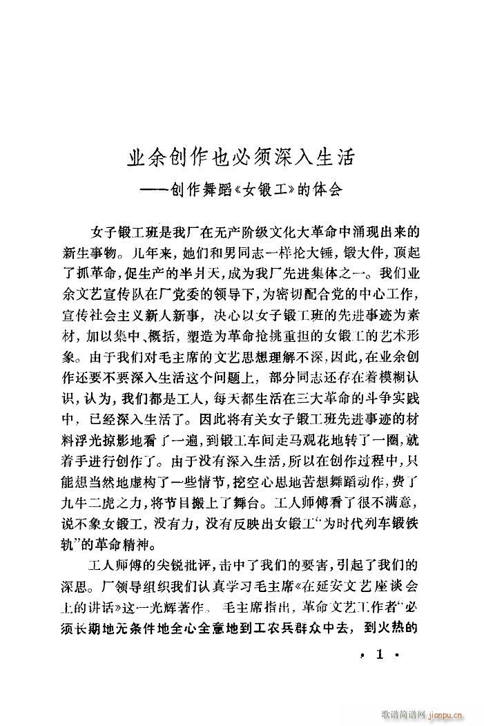 Ů呹 赸(l )(ָV)1