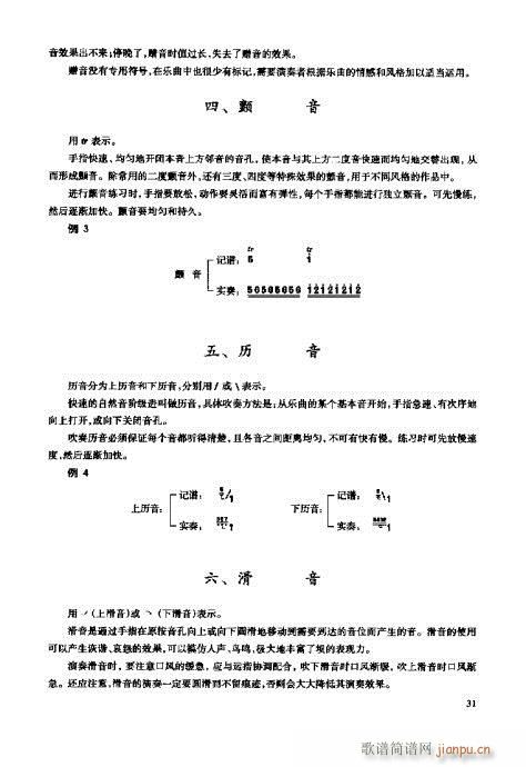 _෨21-40(y)(ʮּ)11
