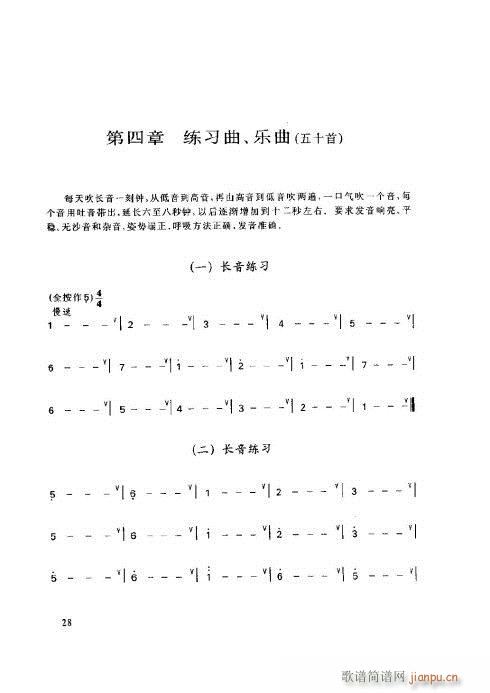 ӻ̳26-30(y)(ѺV)5