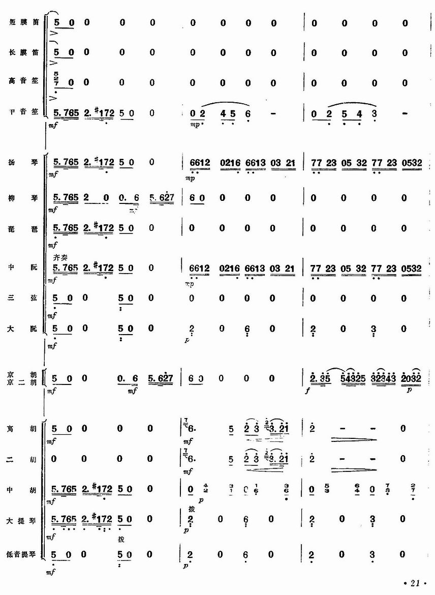 yw20(V)1