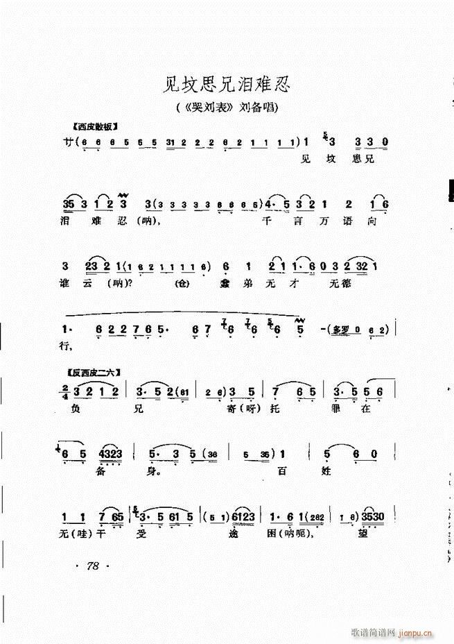 RBǻx 61 120(V)18