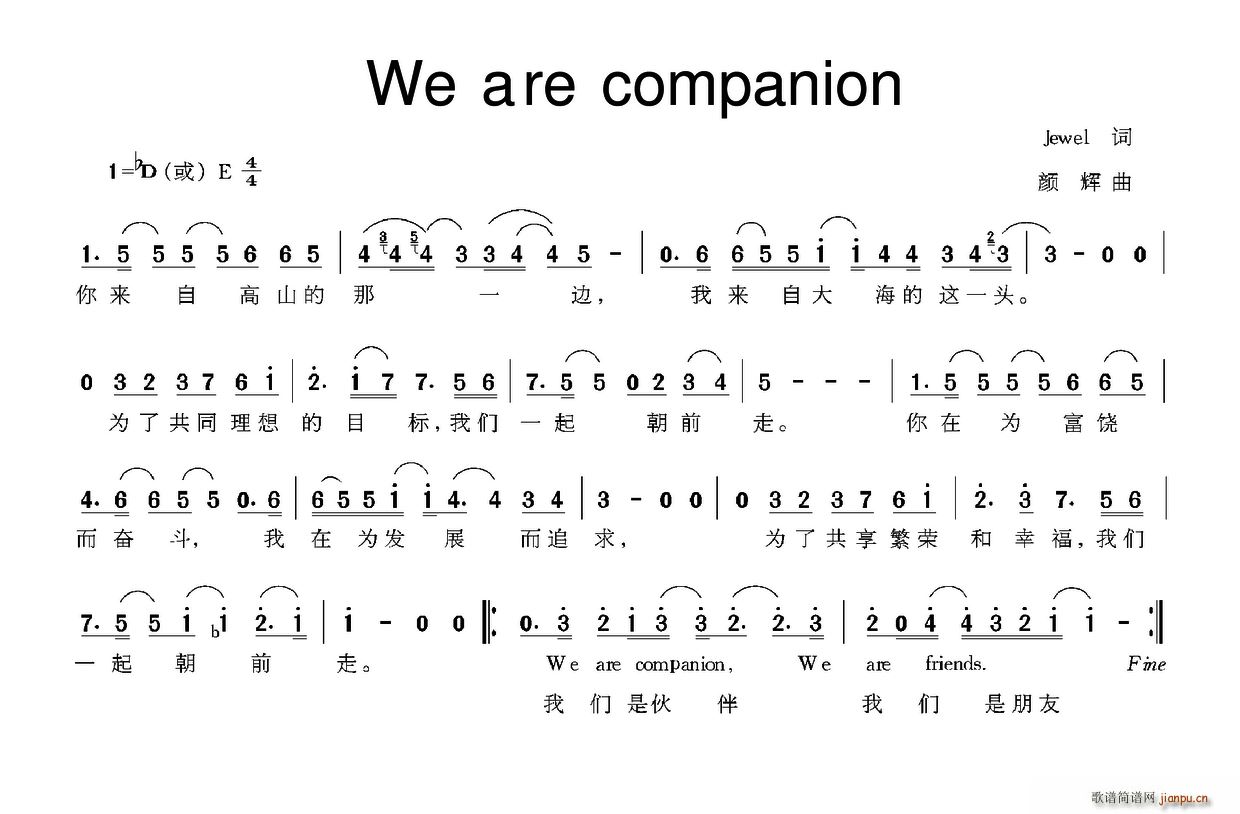 We are companion(ʮ�ּ�����)1