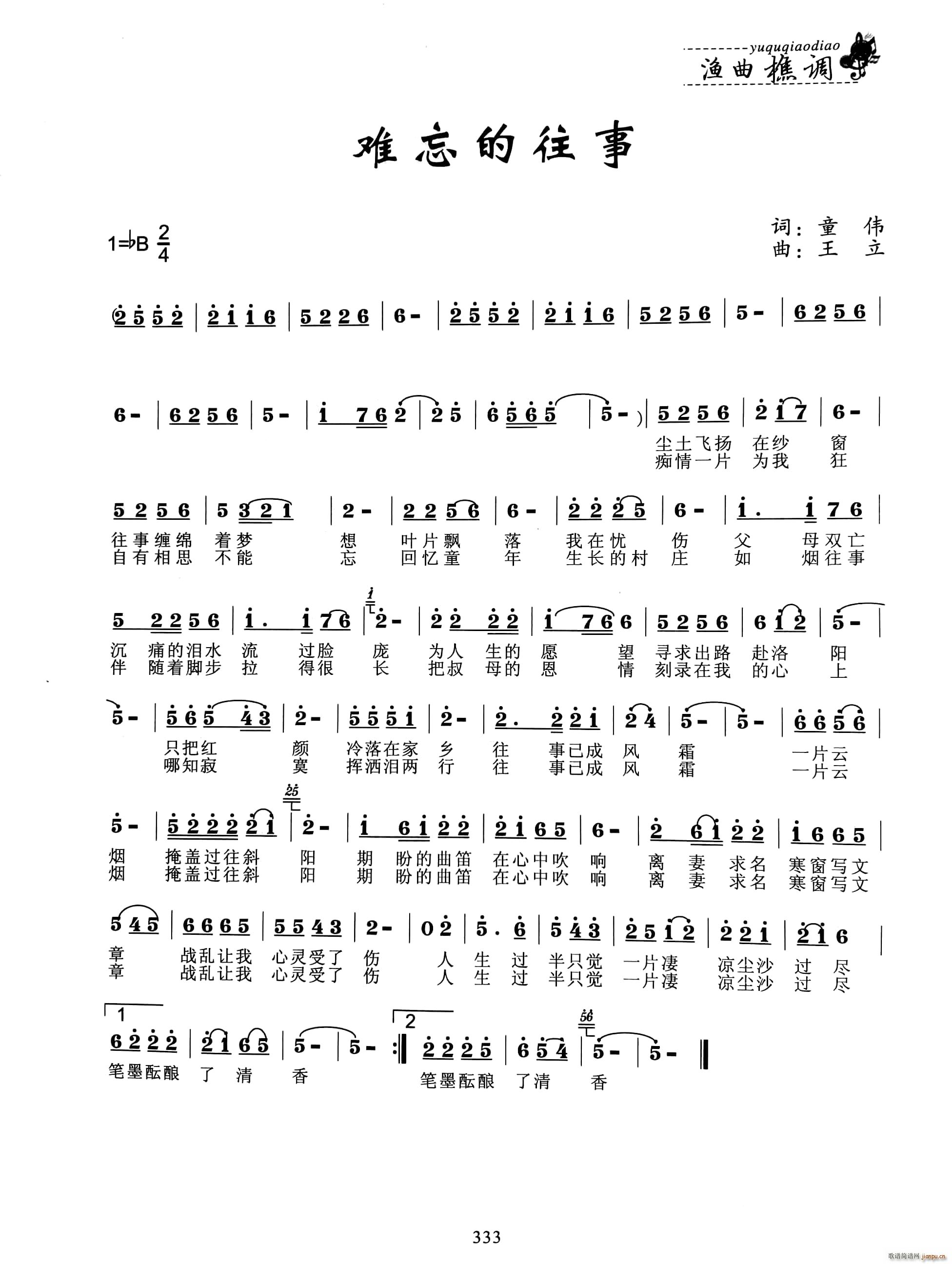 y(ָV)1