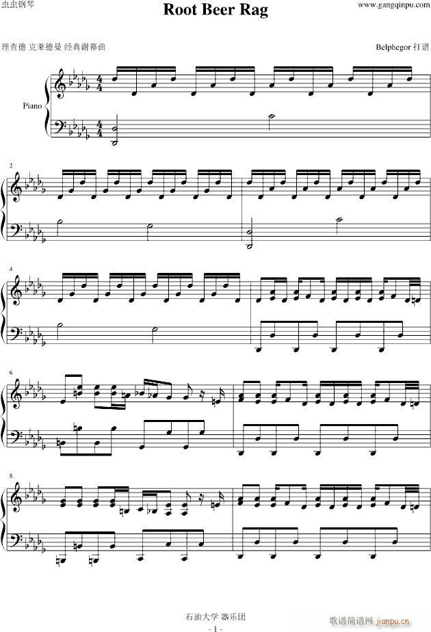 root beer rag(V)1
