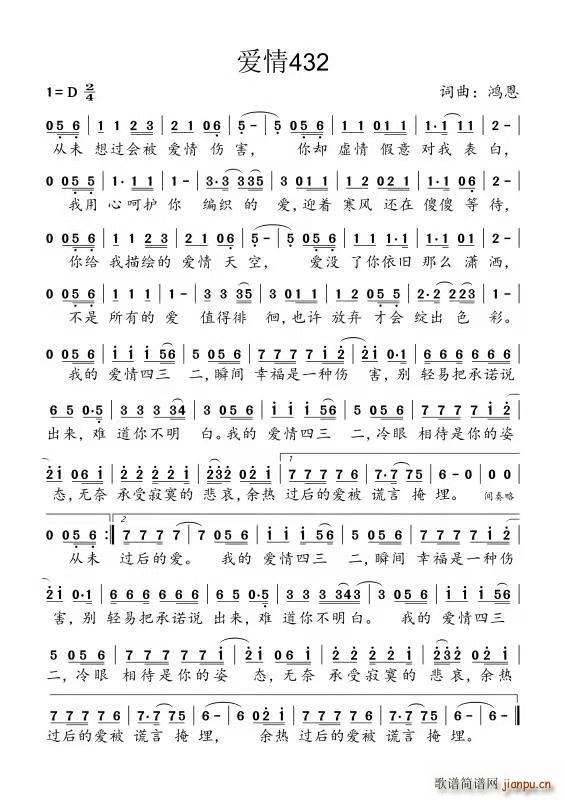 (i)432(ָV)1