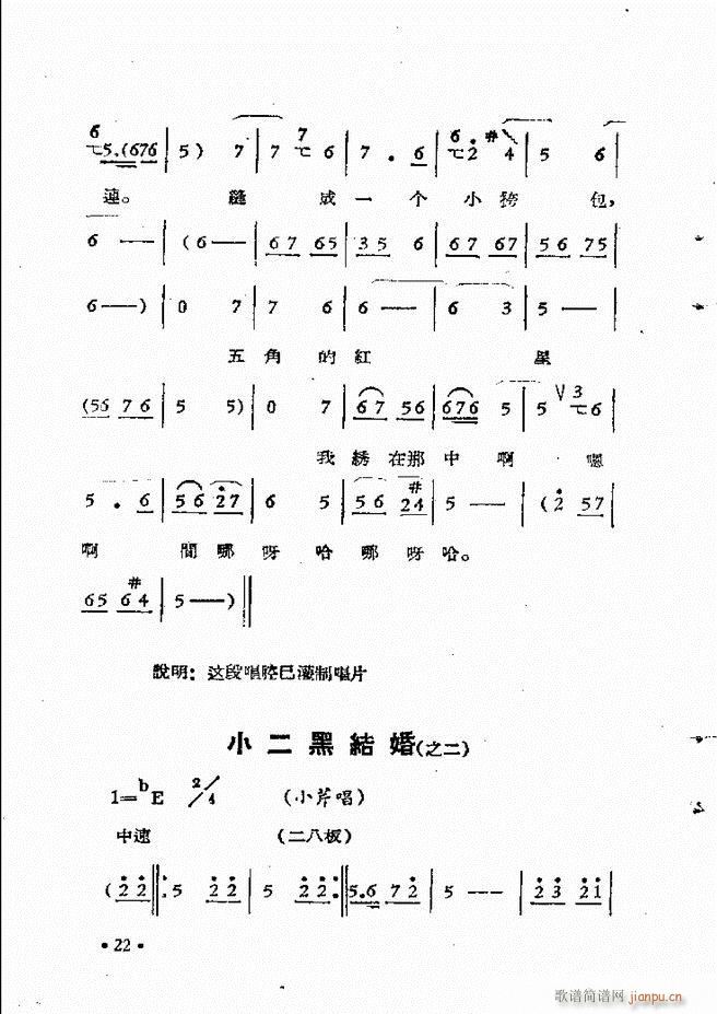 ԥԺr(sh)bǻx һĿǰ1 50(ԥV)32