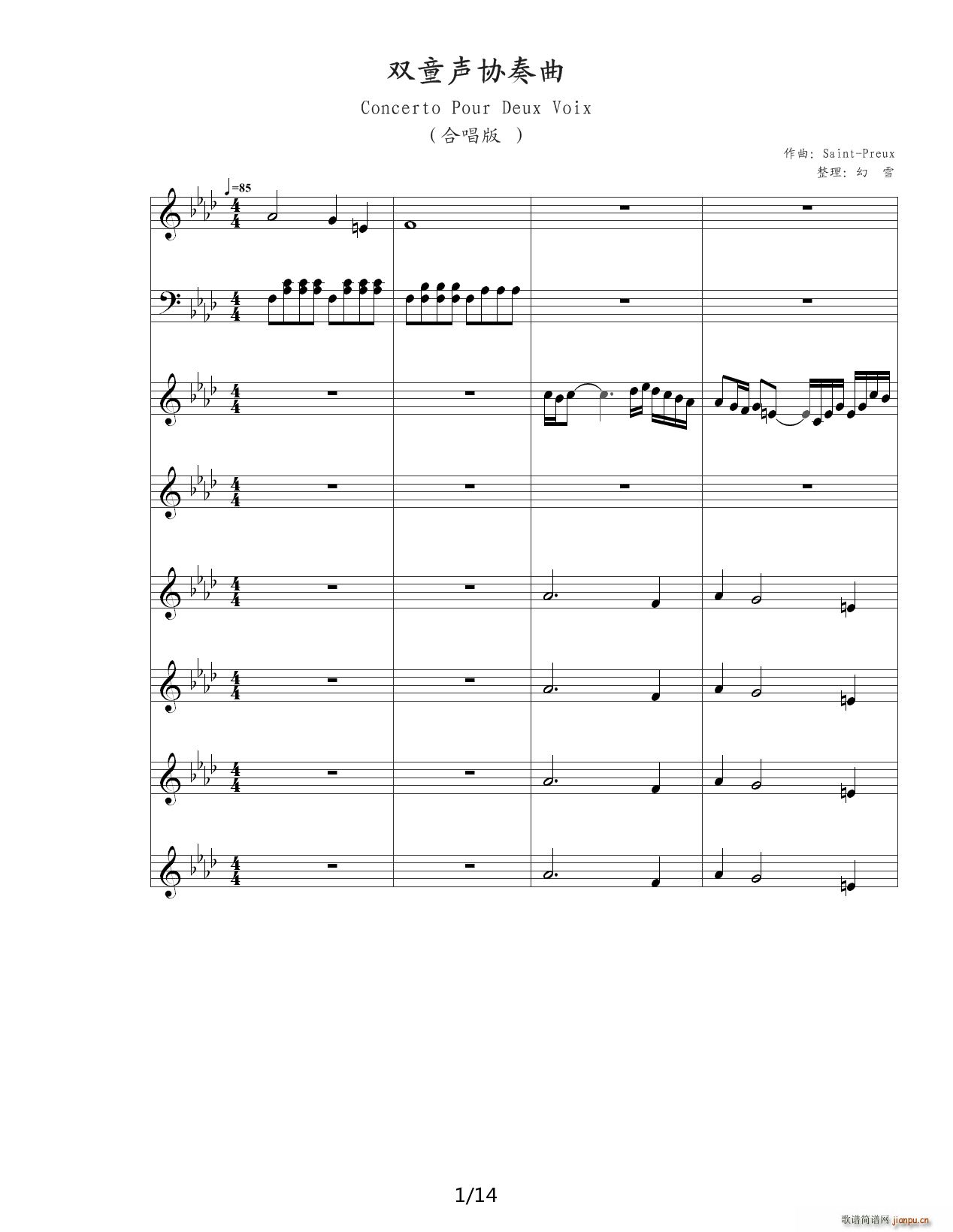 pͯf(xi)Concerto Pour Deux Voix ϳ A{(V)1