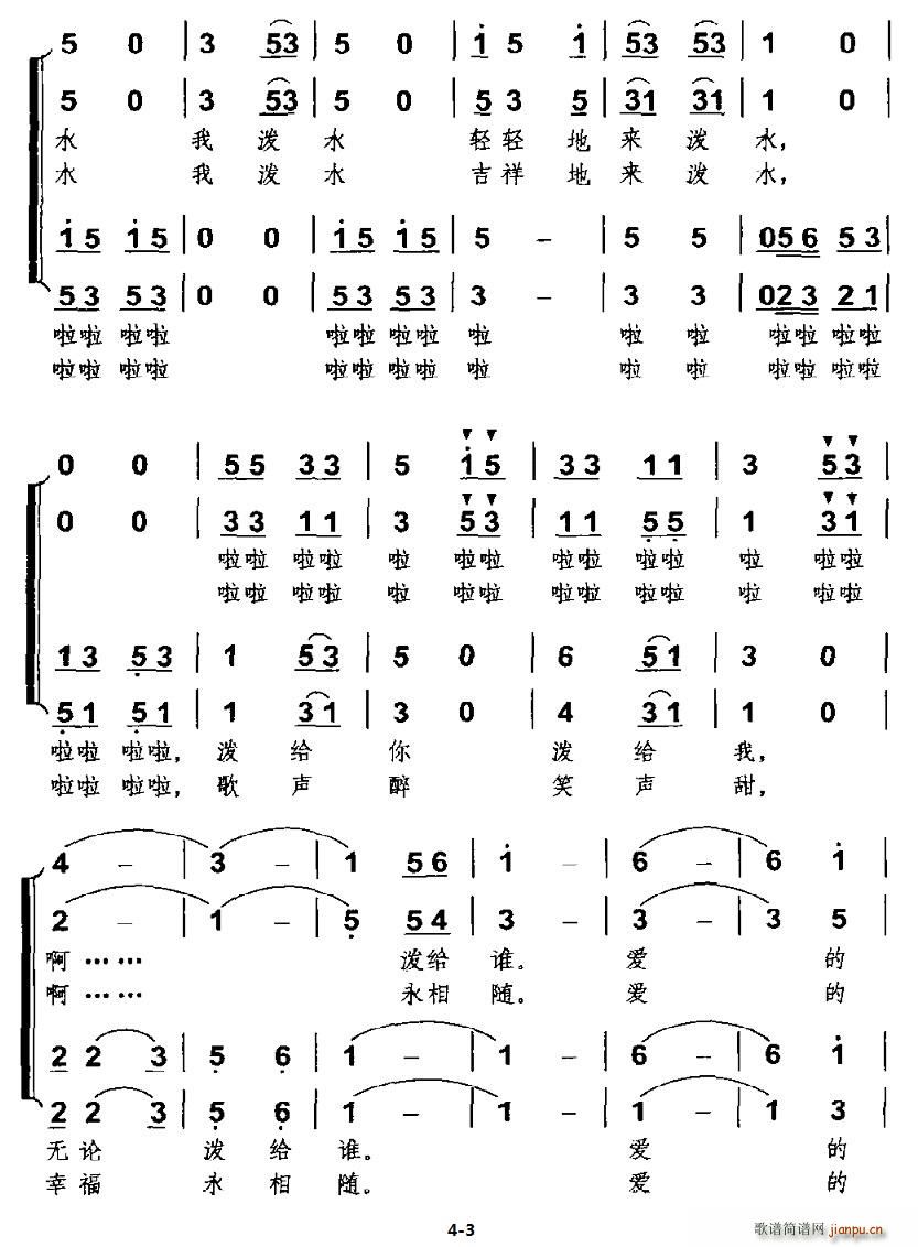 ˮg(ָV)3