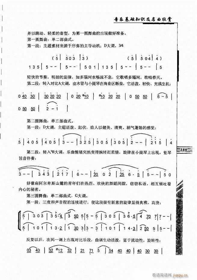 (l )A֪Rp181 240(ʮּ)9