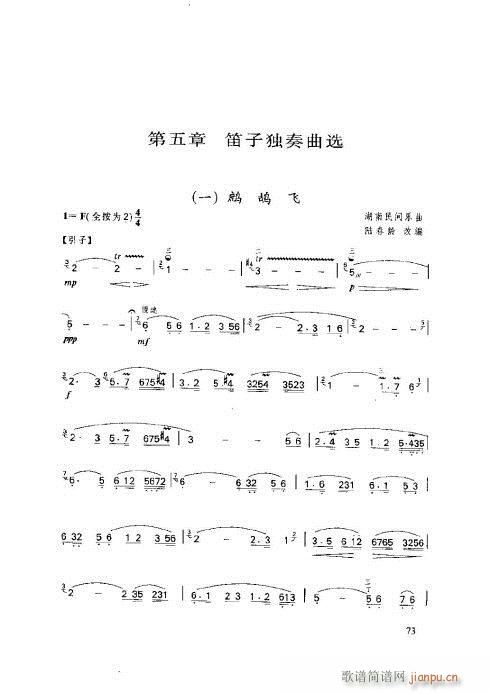 ӻ̳71-75(y)(ѺV)3