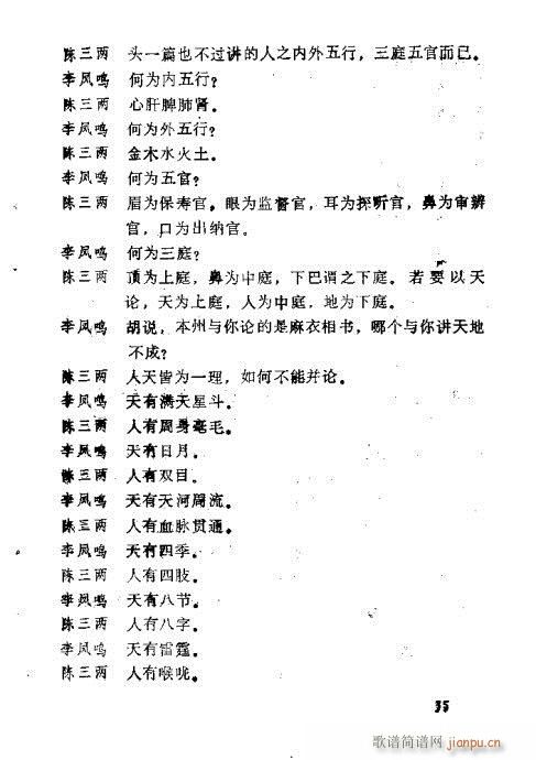 21-40(ָV)15