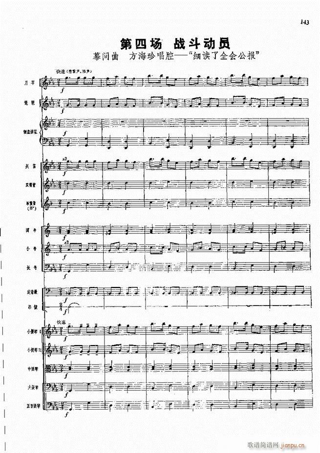 F  121 180(V)23