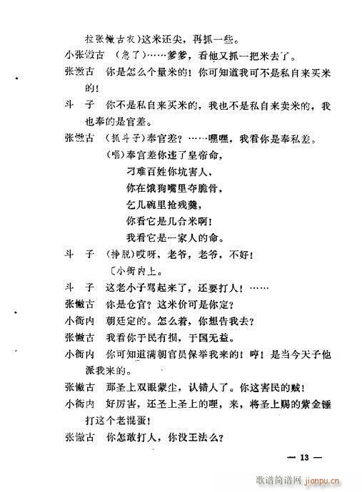 yĿx(V)15