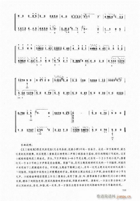 ý̳321-340(y)(V)15