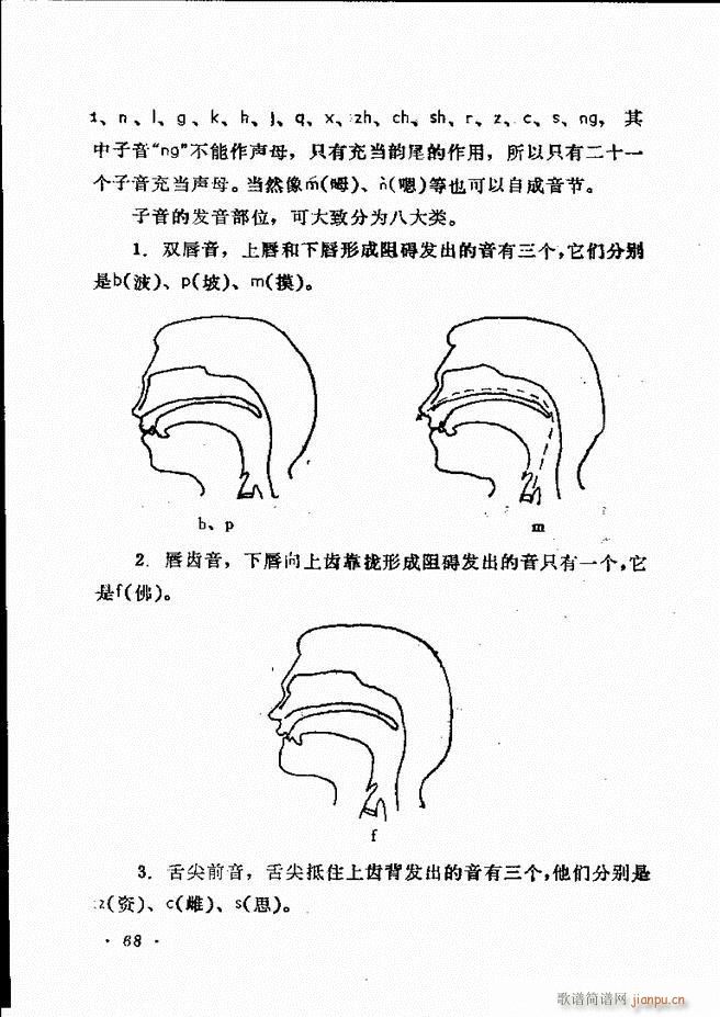 (l )̳ 61 120(ʮּ)8