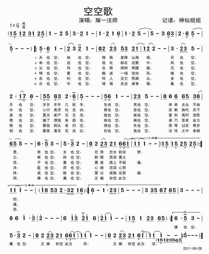 տո(ָV)1