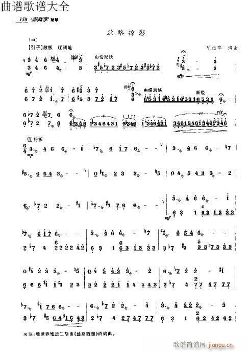 ҌW(xu)P151-170(y)(Ź~PV)8