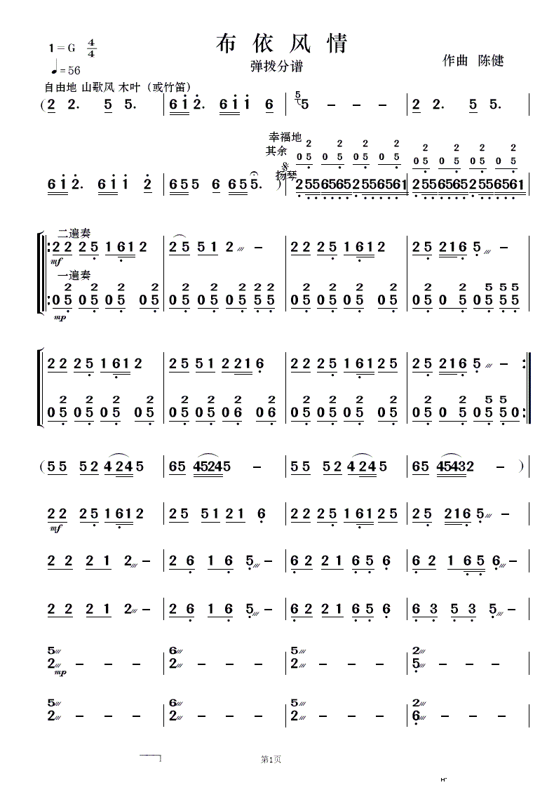L(fng) (l )(V)13