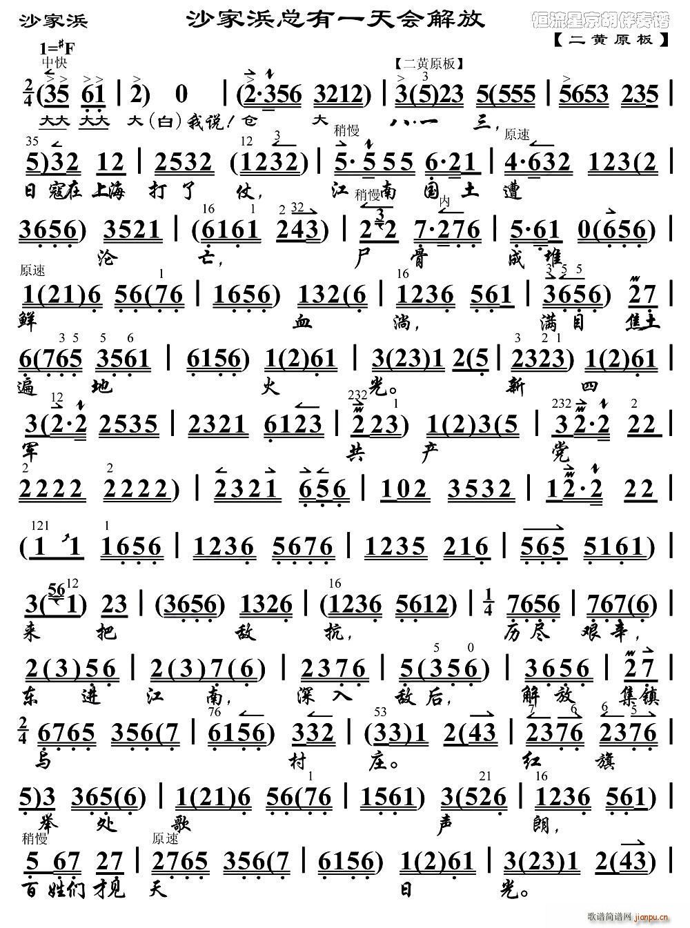 ɳ亿һ(hu ) ɳ ɳ̳ V(V)1