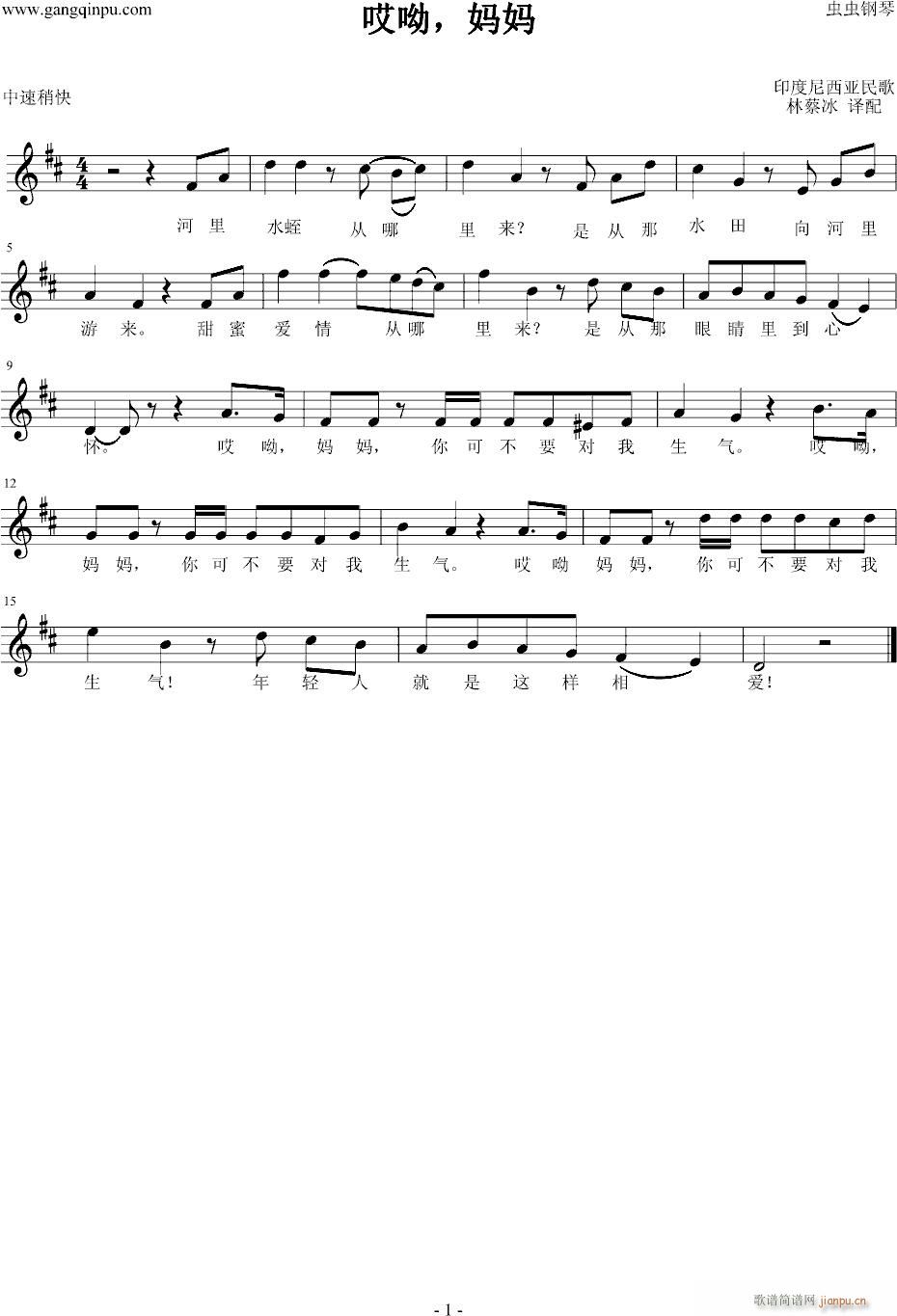 (V)1