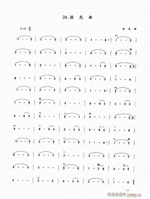 ̳81-100(V)9