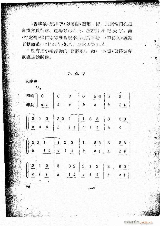 ƺ(jin)58 131(V)21