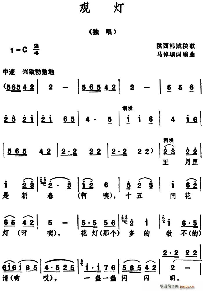 ^(gun) n(ָV)1