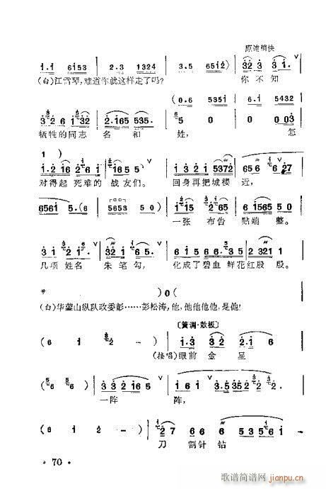 ÷m䳪ǻ61-80(ʮּ)10