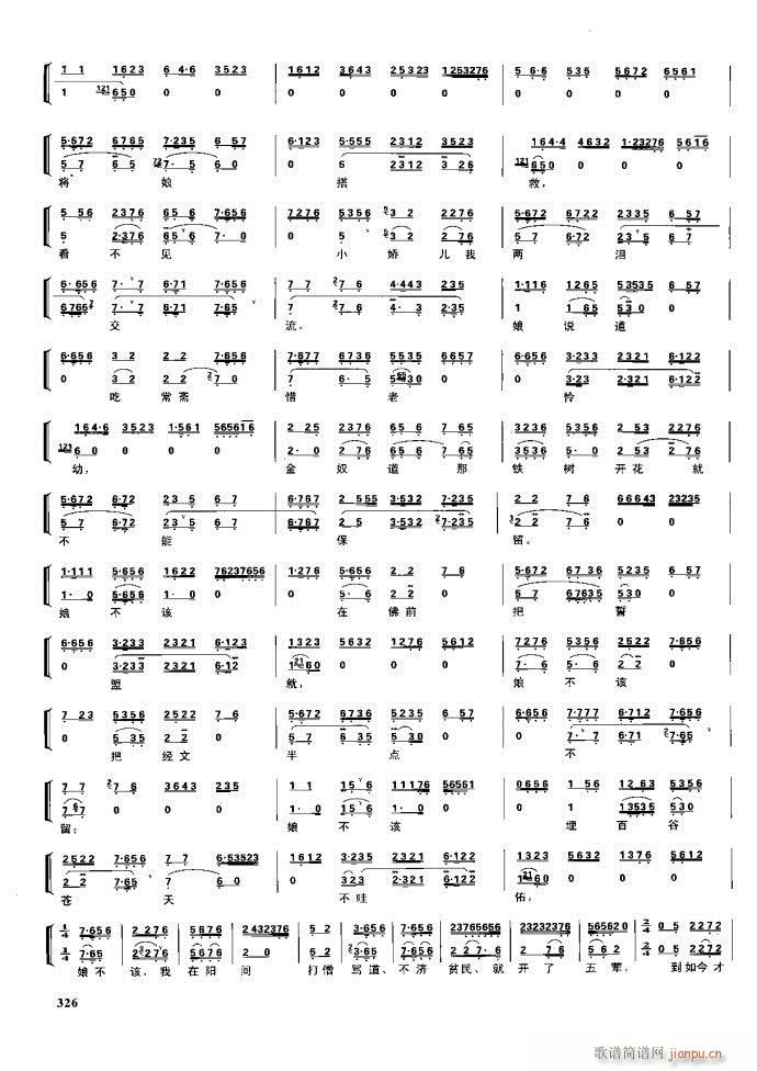  F 281 329(V)45