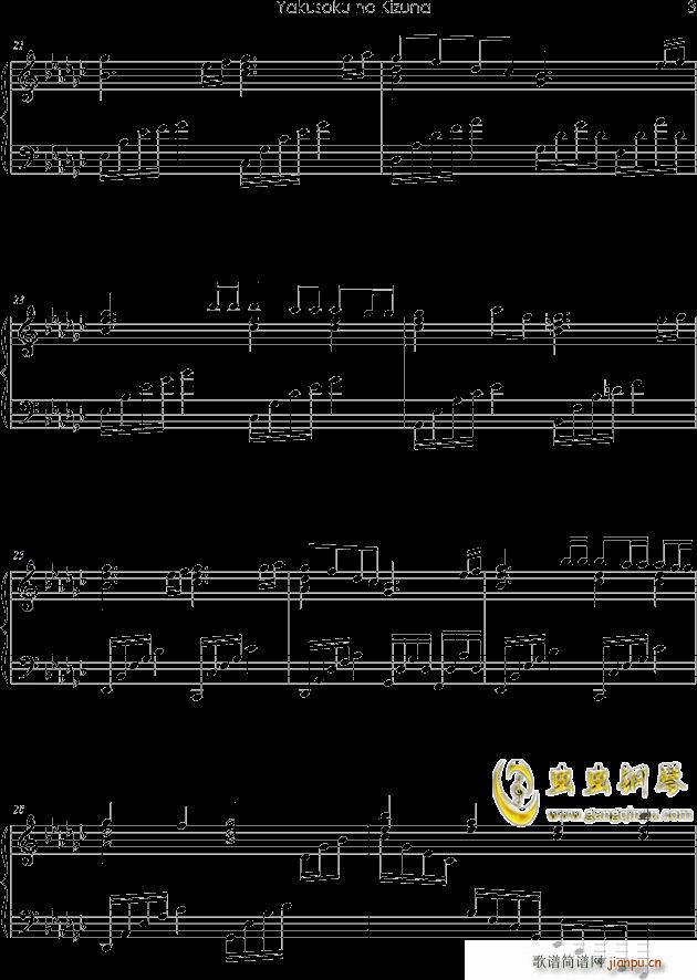  sνO(V)3