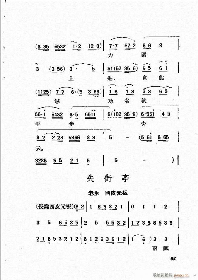 {61 134(V)23