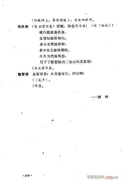 ż無x441-470(V)30