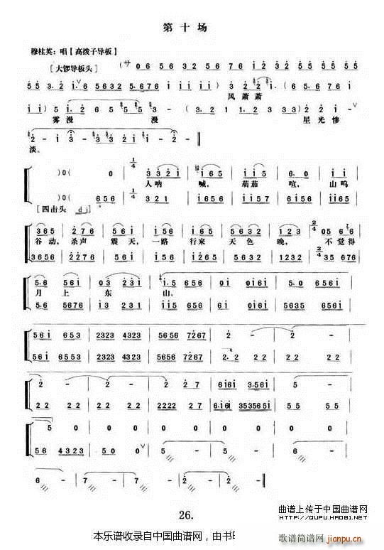 T(mn)Ů ʮ(chng) V V(V)1