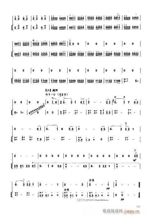 (Ź~PV)7