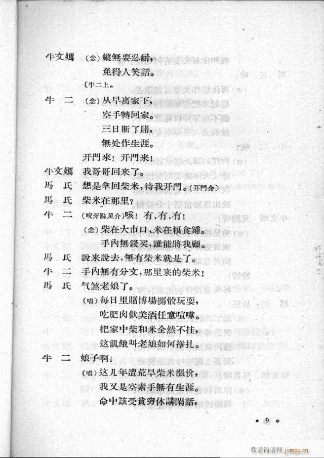 ӱӅR ڶ Ŀǰ 1 60(ʮּ)11