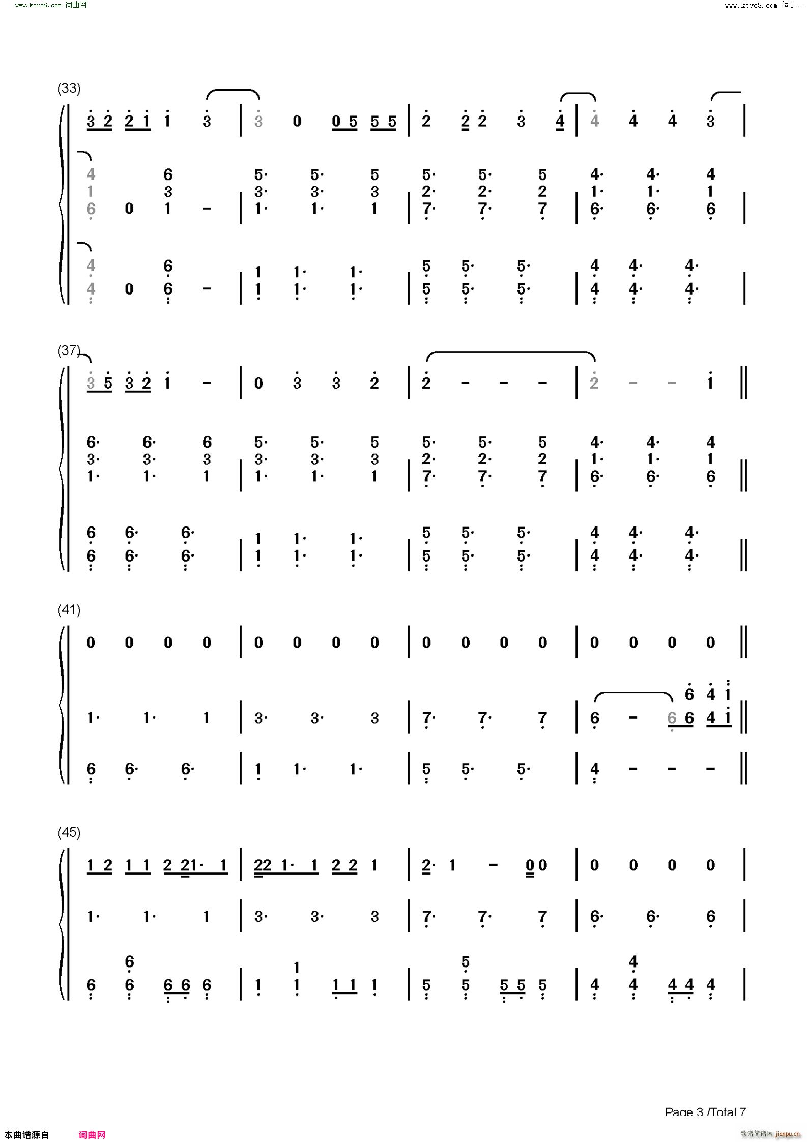 Dont Break Me 2020W޸質ِ(V)12