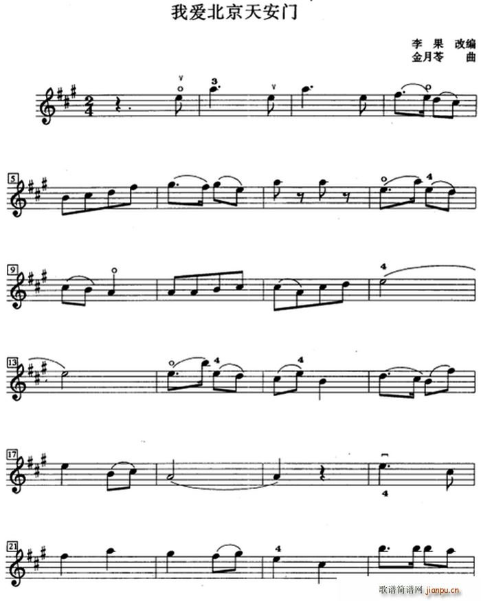 �Ґ�(��i)�����찲�T(m��n) ����(ʮ�ּ�����)1