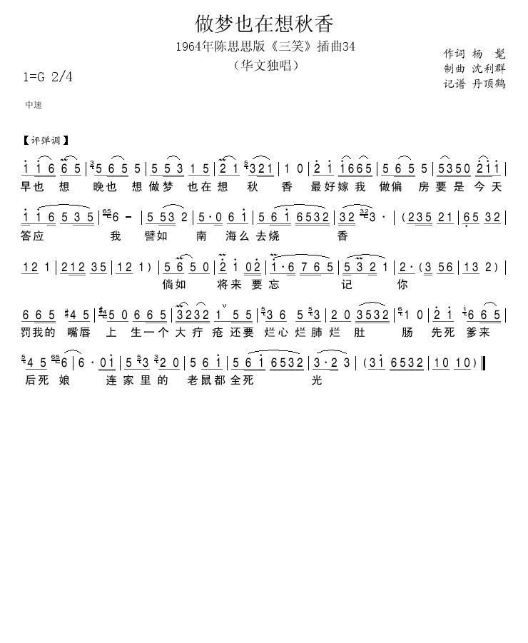 1964˼˼34(ʮּ)1