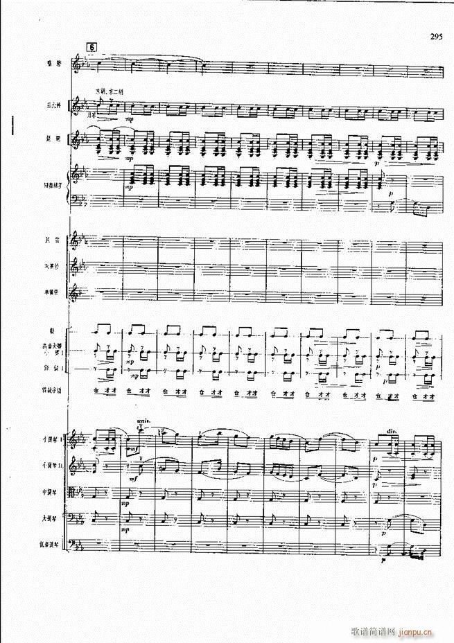 F  241 300(V)53
