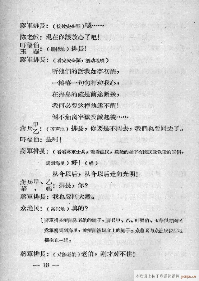 һĻɈ(chng)脡(ʮּ)18