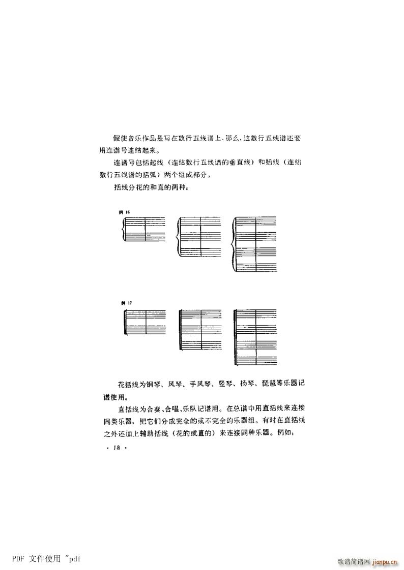  3 18(y) 2(ʮּ)1
