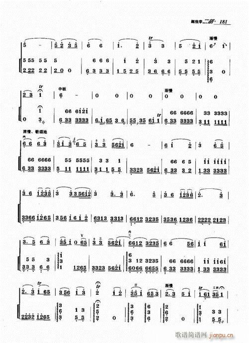 ҌW(xu)181-200(V)1