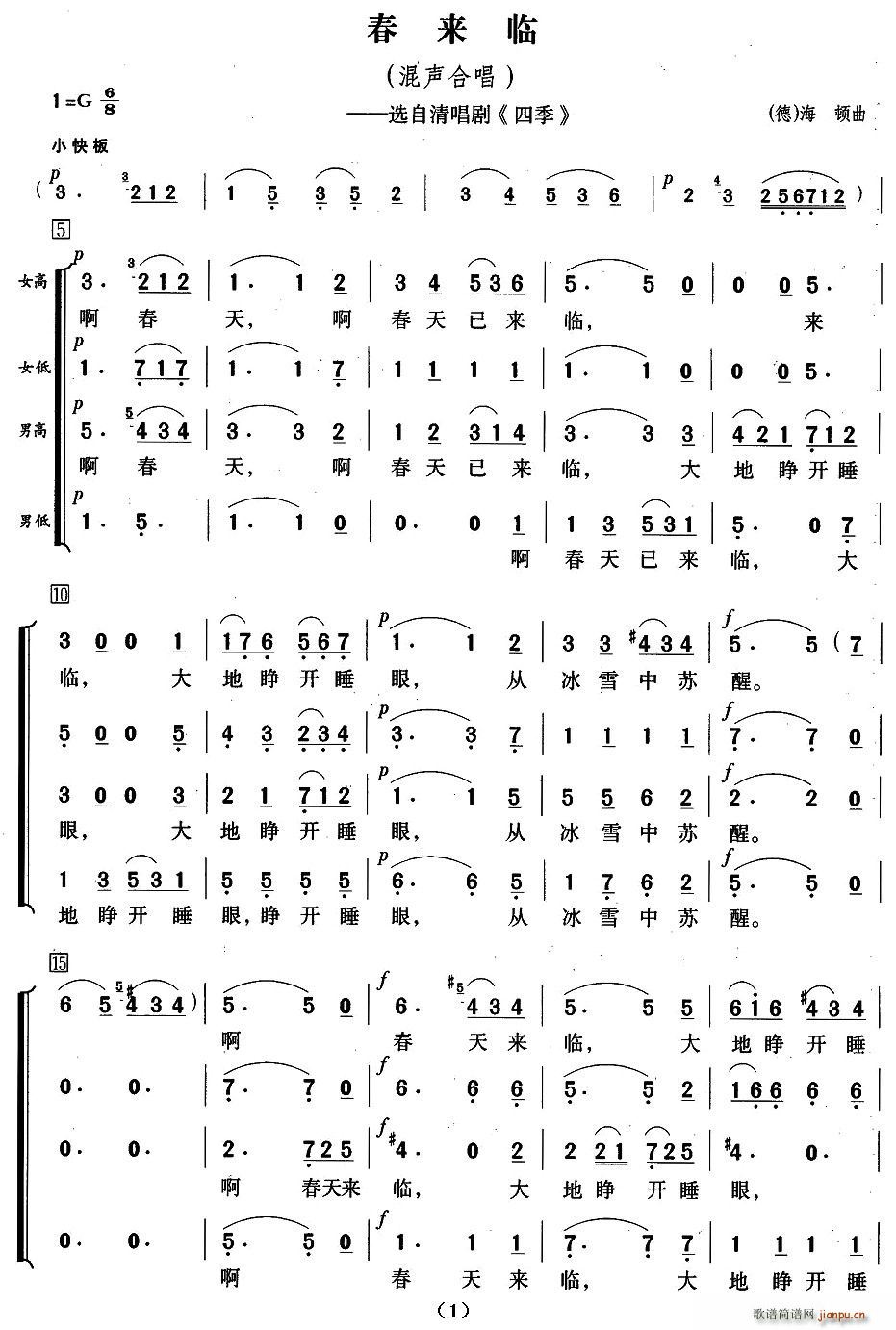 (li)R(ϳV)1