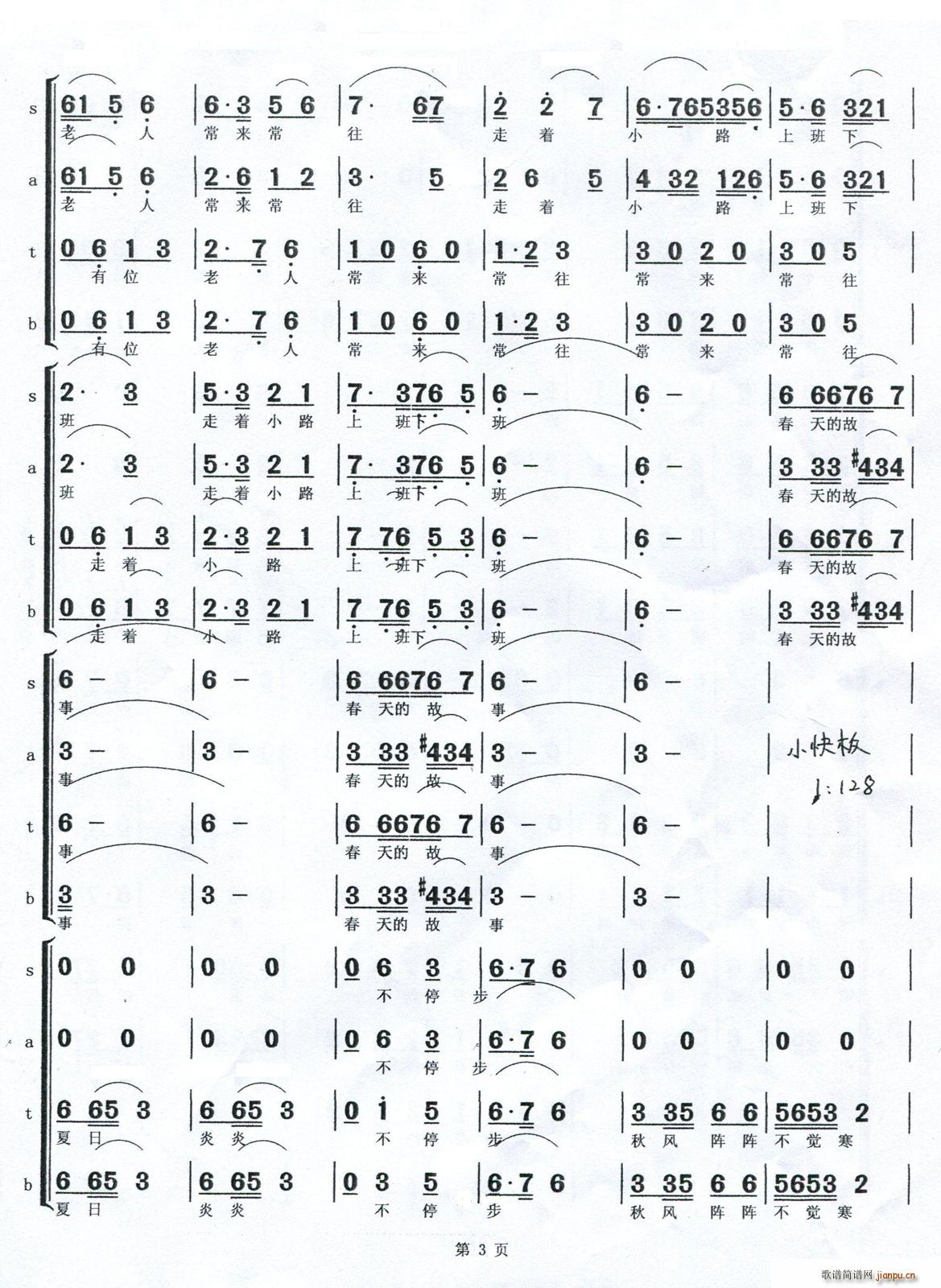 СƽС(ָV)3